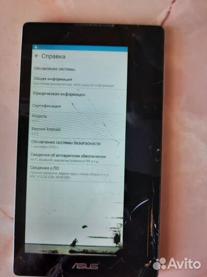 Планшет Asus zenpad
