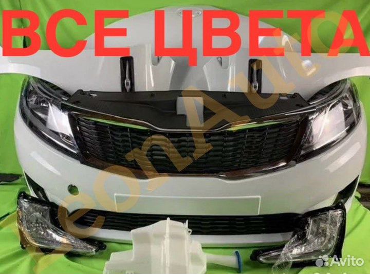 Ноускат бампер передний Kia Rio 2011-2024(20)