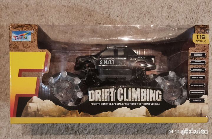 Машина на радиоуправлении