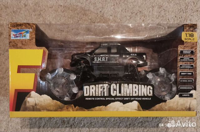 Машина на радиоуправлении