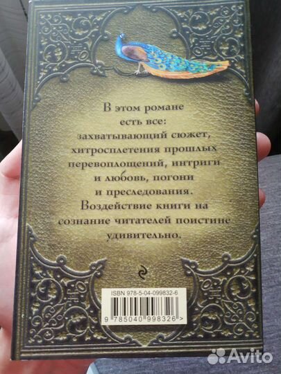 Две жизни - Конкордия Антарова