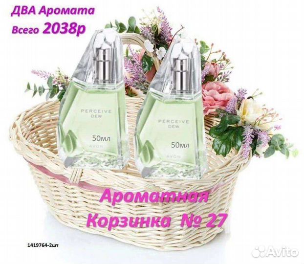 Эйвон парфюмерия, косметика Avon