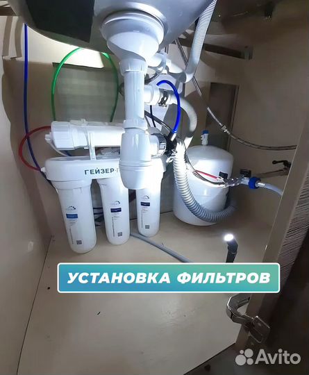 Мастер на час, Сантехник, Электрик, Сборка мебели