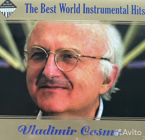 Владимир косма биография личная жизнь CD компакт диск Vladimir Cosma купить в Москве Электроника Авито