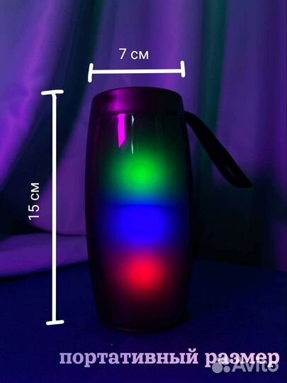 Портативная беспроводная Bluetooth колонка