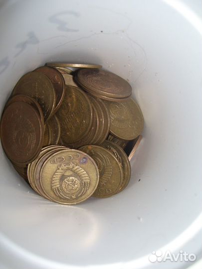 Монеты СССР и РФ