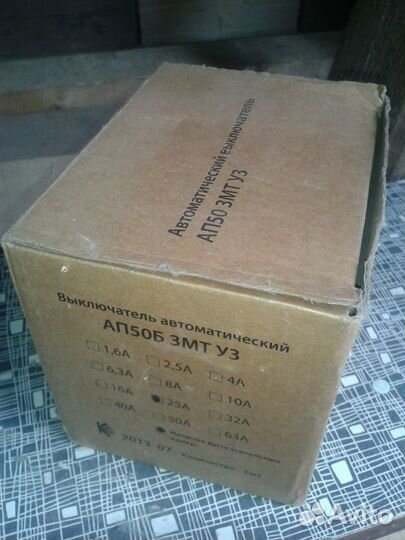 Выключатель автоматический