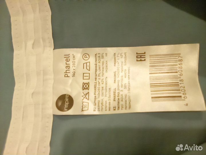 Комплект шторы и тюль