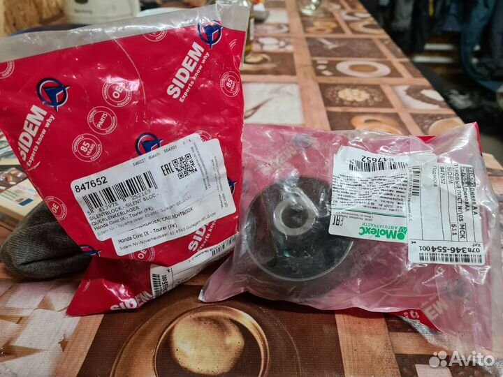 Сайлентблоки передних рычагов honda civic 9 5d