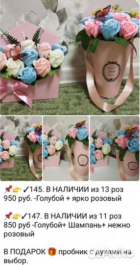 Сумочка с тюльпанами 7 шт