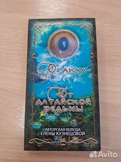 Авторские колоды-компаньоны Таро и Оракул