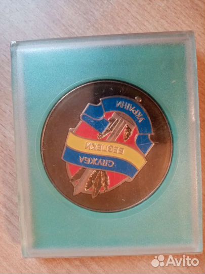 Медаль настольная, юбилейная