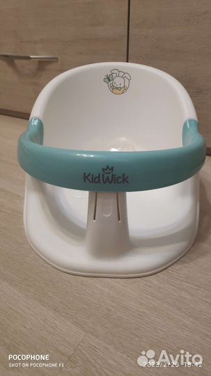 Стульчик для купания Kidwick немо