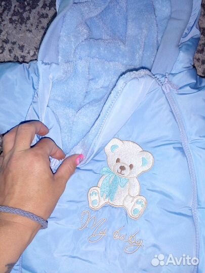 Комбинезон +0