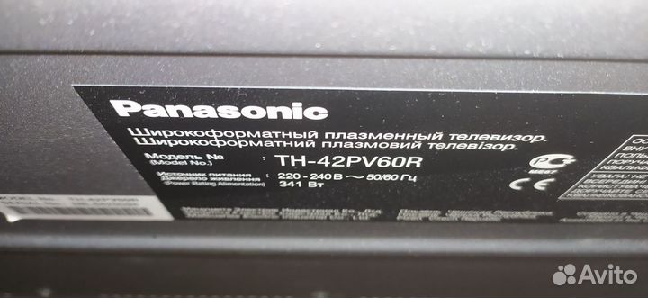 Телевизор плазма Panasonic TH-42 PV60R