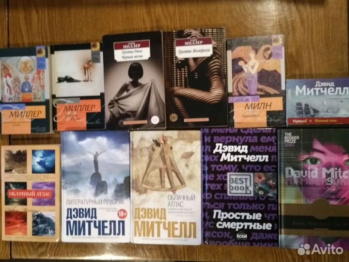 Зарубежная литература (М-О)