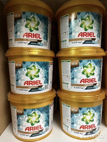 Стиральный порошок Ariel, Tide, Persil