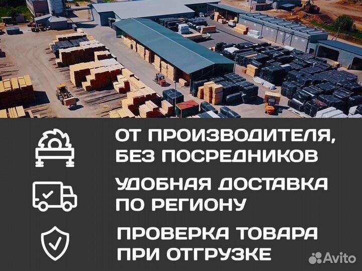 Доска строганая 40х150х6000 вс от производителя