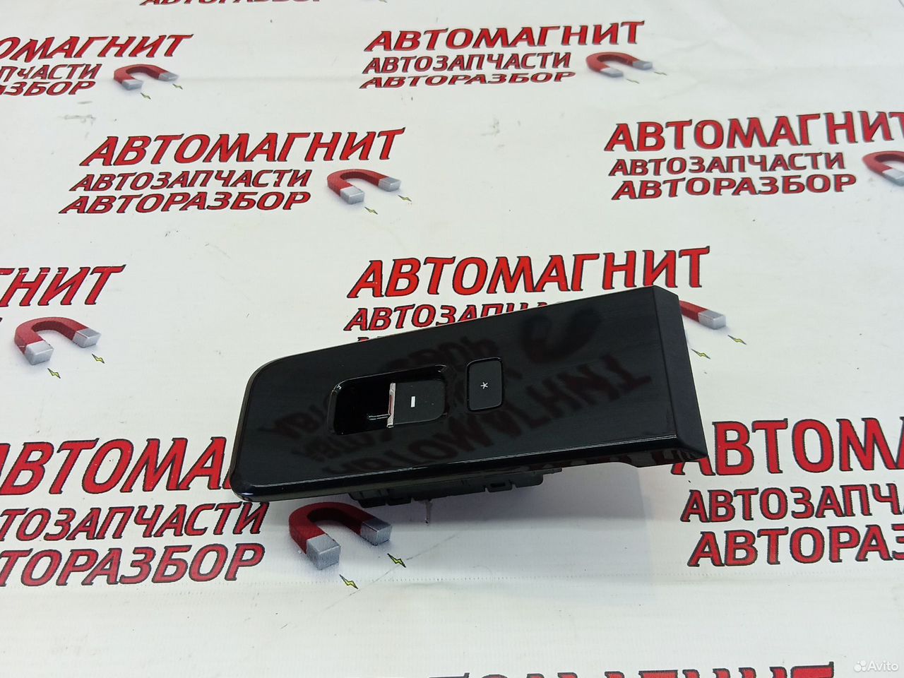 Кнопка стеклоподьемника Jetour Dashing