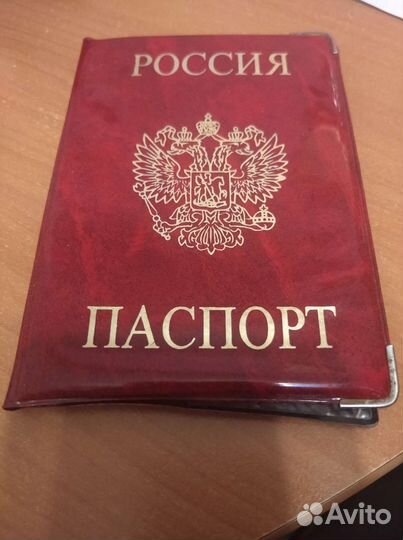 Обложка на паспорт