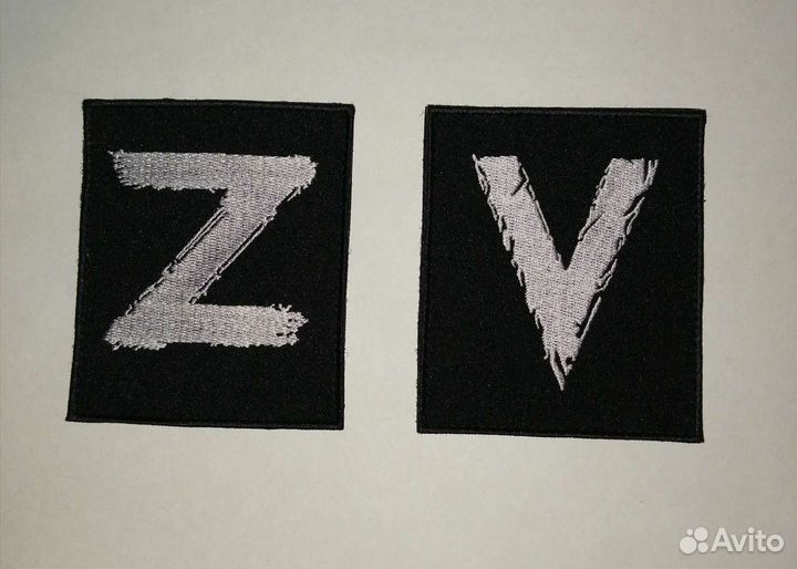 Шевроны Z и V светоотражающие