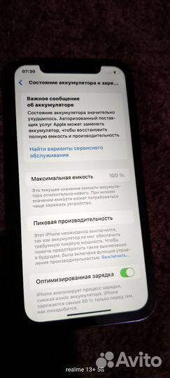 iPhone xr в корпусе 16 pro 3/128