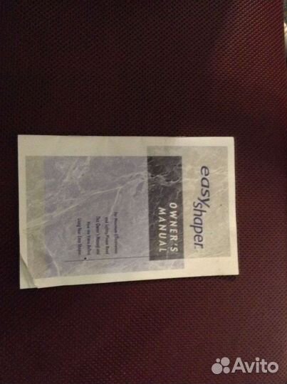 Домашний тренажер