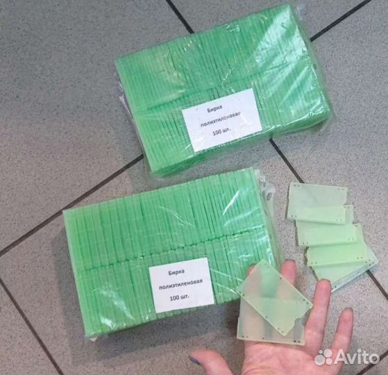 Бирки полиэтиленовые оптом и в розницу