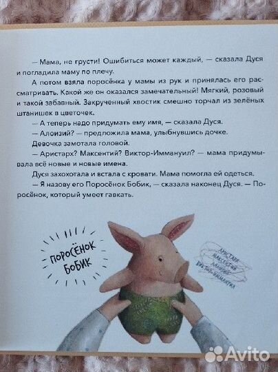 Книги и комиксы издательства миф