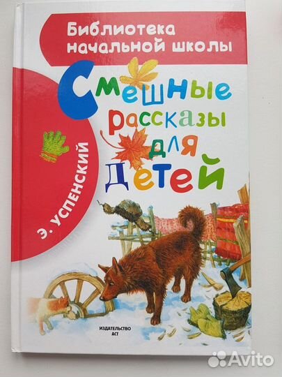 Детские книги пакетом