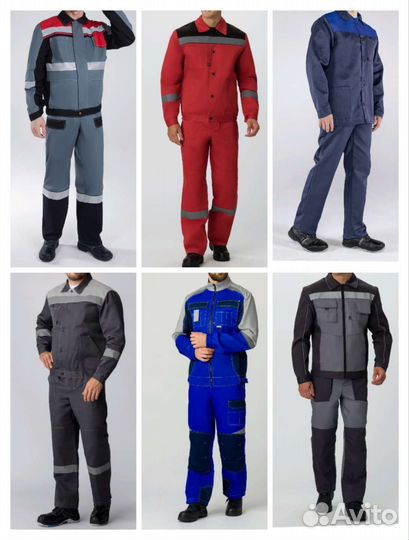 Костюм рабочий Люберцы