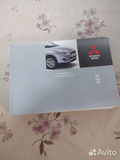 Книга по эксплуатации mitsubishi ASX