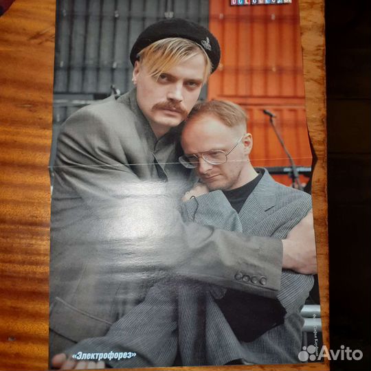 Алёна Швец/ Электрофорез плакат 