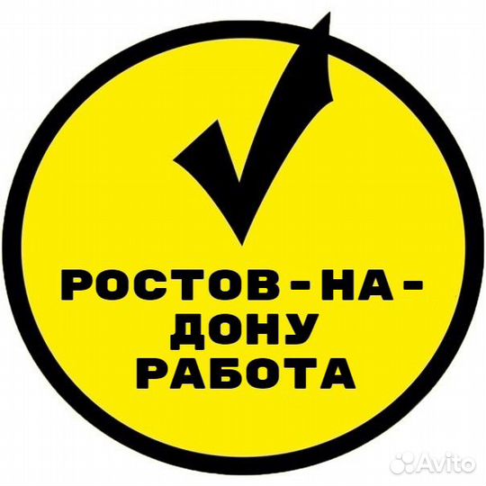 Сборщик-комплектовщик в строймагазин Без опыта