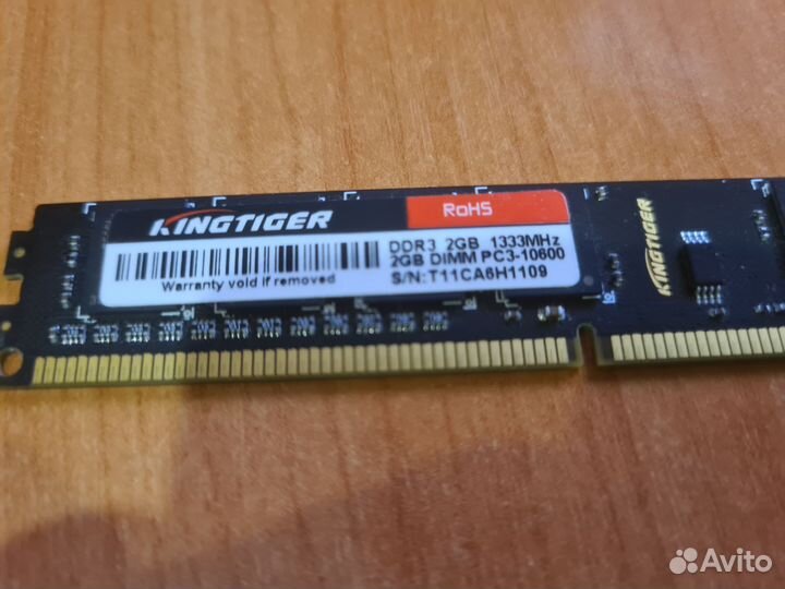 Оперативная память kingston ddr3 4гб 1333мгц