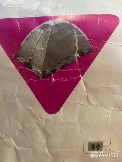 Туристическое снаряжение