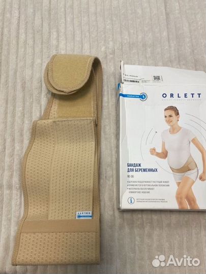 Бандаж для беременных до/после родовый L размер Or