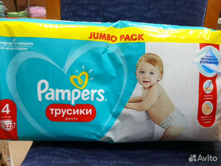 Pampers трусики 4