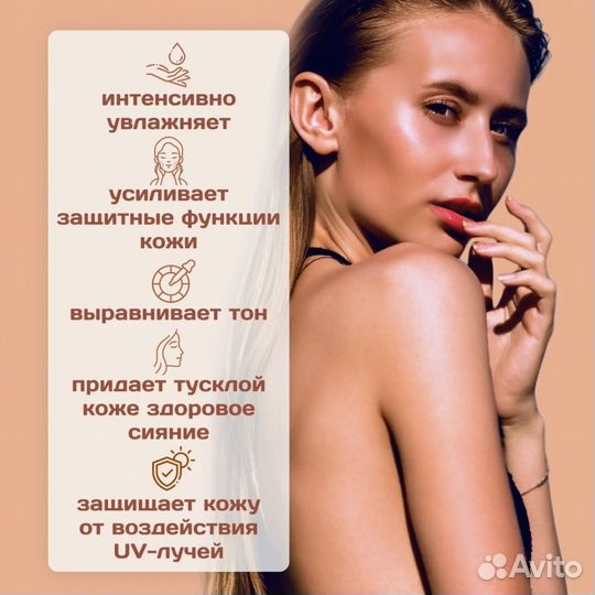 Крем для лица Avon дневной увлажняющий тонирующий
