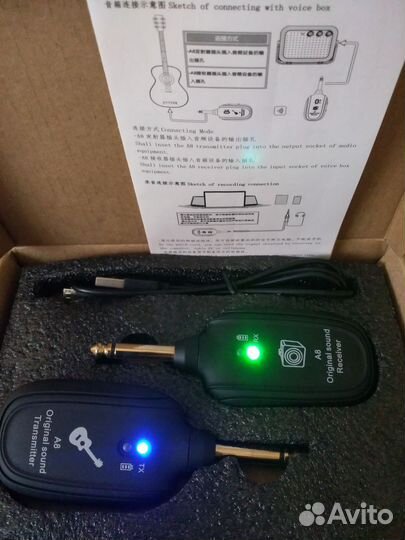 Беспроводная гитарная система