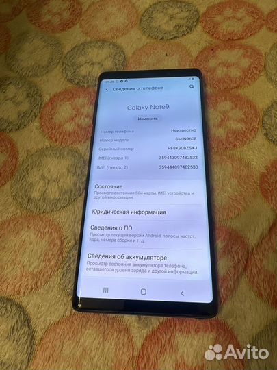 Samsung Galaxy Note 9, 6/128 ГБ