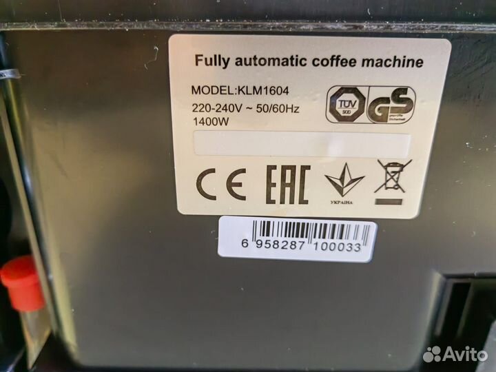 Кофемашина Kaffit KLM1604 (на запчасти)