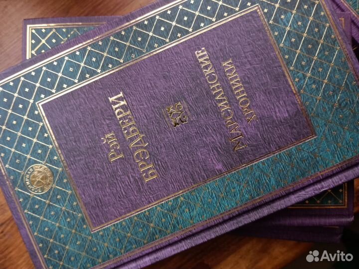 Книги 4 тома Р. Бредбери