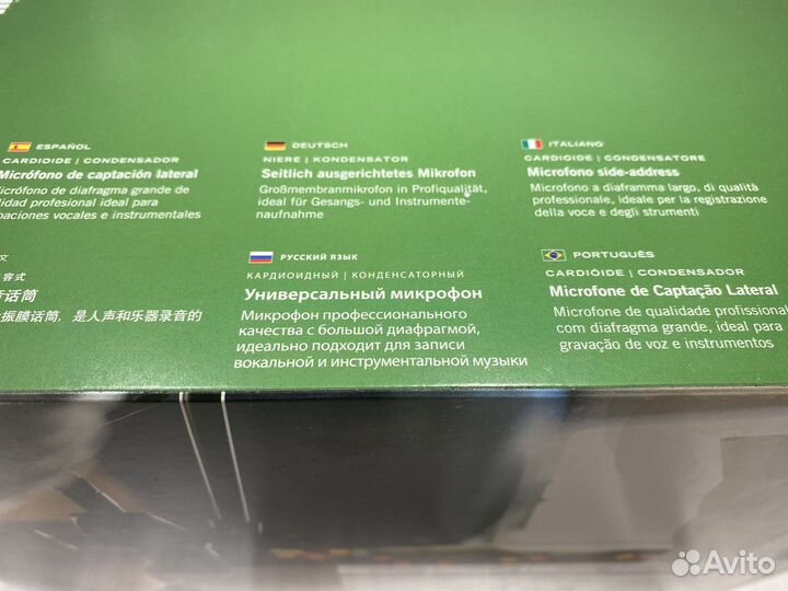 Новый микрофон Shure PGA27