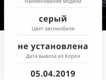 Kia Carnival, 2019, с пробегом, цена 2 550 000 руб.
