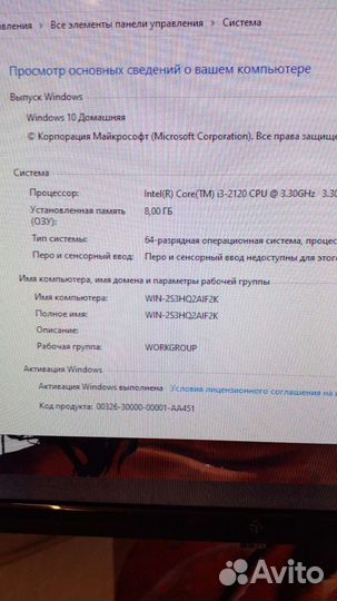 Игровой системный блок