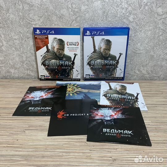 Ведьмак 3 Дикая Охота на PS4/PS5