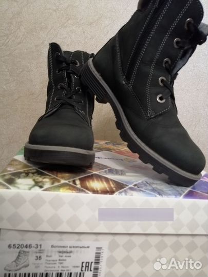 Ботинки на мальчика