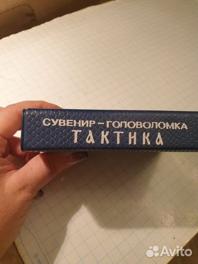 Головоломка СССР