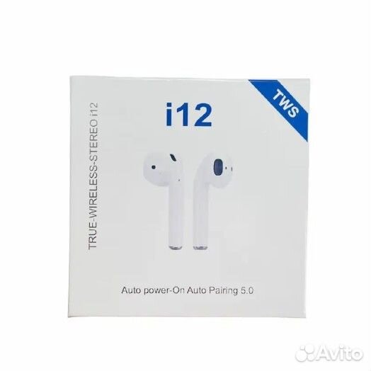 Беспроводные наушники